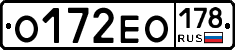 О172ЕО178 - 