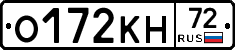 О172КН72 - 