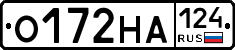 О172НА124 - 