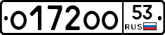 О172ОО53 - 