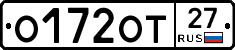 О172ОТ27 - 