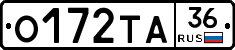 О172ТА36 - 