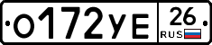 О172УЕ26 - 
