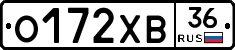 О172ХВ36 - 