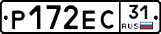 Р172ЕС31 - 