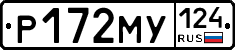 Р172МУ124 - 