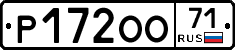 Р172ОО71 - 