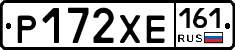 Р172ХЕ161 - 