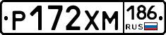 Р172ХМ186 - 
