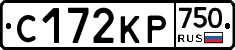 С172КР750 - 