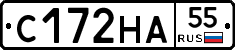 С172НА55 - 