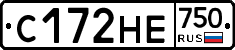С172НЕ750 - 