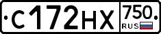 С172НХ750 - 