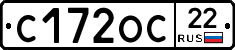 С172ОС22 - 