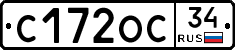 С172ОС34 - 