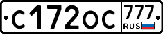 С172ОС777 - 