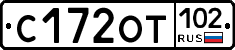 С172ОТ102 - 