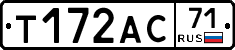 Т172АС71 - 