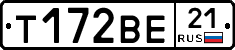 Т172ВЕ21 - 