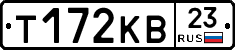 Т172КВ23 - 