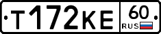 Т172КЕ60 - 