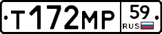 Т172МР59 - 