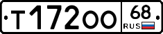 Т172ОО68 - 