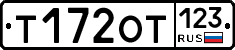 Т172ОТ123 - 