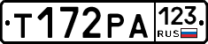 Т172РА123 - 