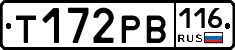 Т172РВ116 - 
