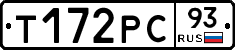 Т172РС93 - 