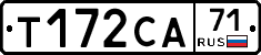 Т172СА71 - 