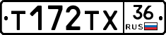 Т172ТХ36 - 