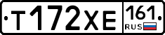 Т172ХЕ161 - 