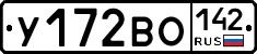 У172ВО142 - 