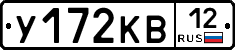 У172КВ12 - 