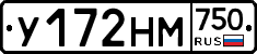 У172НМ750 - 