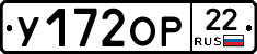 У172ОР22 - 