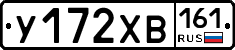 У172ХВ161 - 