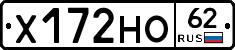 Х172НО62 - 