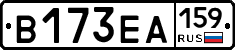 В173ЕА159 - 