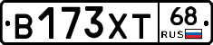 В173ХТ68 - 