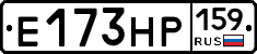 Е173НР159 - 