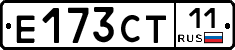 Е173СТ11 - 