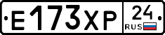 Е173ХР24 - 