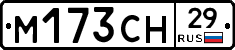 М173СН29 - 