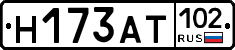 Н173АТ102 - 