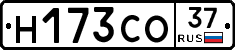 Н173СО37 - 
