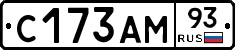 С173АМ93 - 