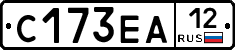 С173ЕА12 - 